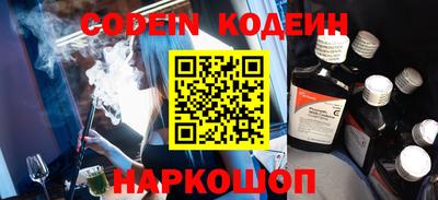 мяу мяу кристалл Наро-Фоминск