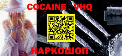 мяу мяу кристалл Наро-Фоминск