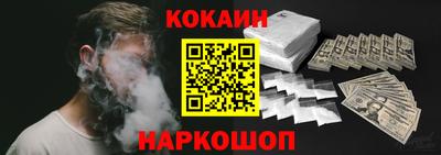 дживик Нальчик