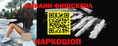 синтетический гашиш Бийск