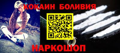 дживик Нальчик