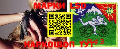 мяу мяу кристалл Наро-Фоминск
