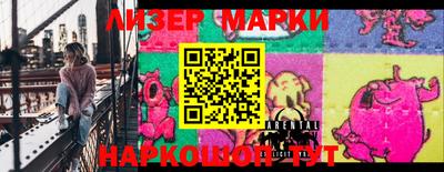 синтетический гашиш Бийск