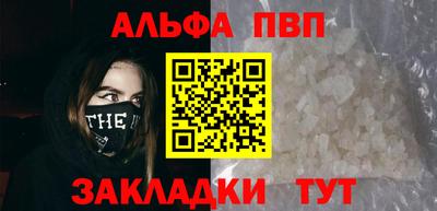 мдпв Беслан