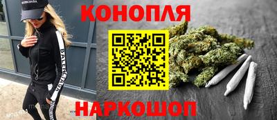 каннабис Нарткала