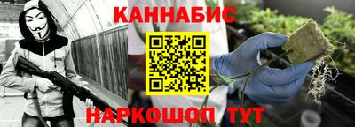 ALPHA-PVP Волгодонск