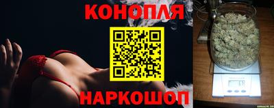 мяу мяу кристалл Наро-Фоминск