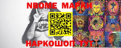 синтетический гашиш Бийск