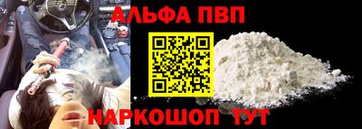 синтетический гашиш Бийск