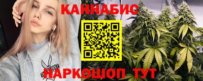 мяу мяу кристалл Наро-Фоминск