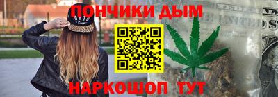 каннабис Нарткала