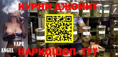 синтетический гашиш Бийск