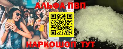 мяу мяу кристалл Наро-Фоминск