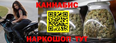каннабис Нарткала