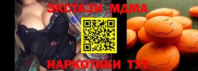 амф Берёзовский