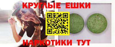 мяу мяу кристалл Наро-Фоминск