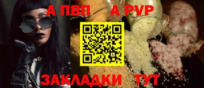 синтетический гашиш Бийск