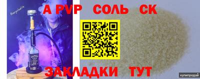 дживик Нальчик