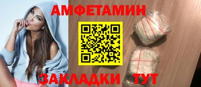 амф Берёзовский