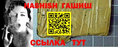 мяу мяу кристалл Наро-Фоминск