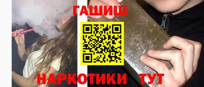 мяу мяу кристалл Наро-Фоминск