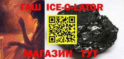 дживик Нальчик