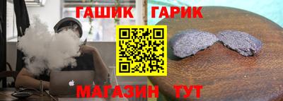 дживик Нальчик