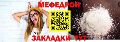 мдпв Беслан