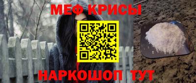 амф Берёзовский