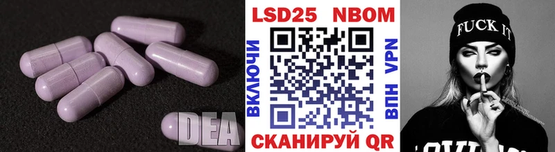 купить наркотики цена  Солнечногорск  маркетплейс наркотические препараты  LSD-25 экстази кислота  MEGA ССЫЛКА 