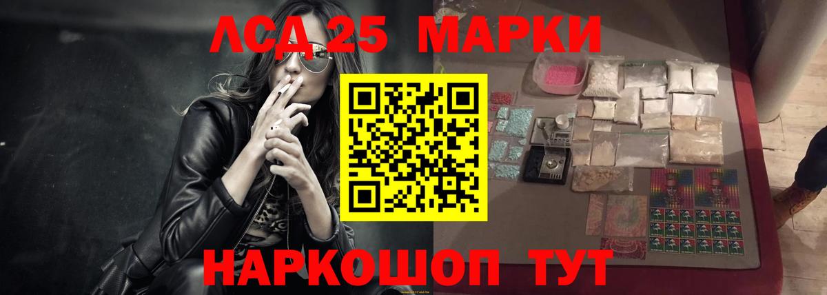 blacksprut как войти  LSD-25 экстази  Солнечногорск  Вход с VPN  ЛСД экстази ecstasy 