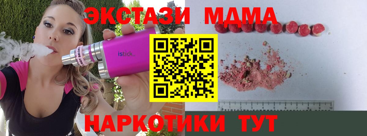 MDMA VHQ Солнечногорск