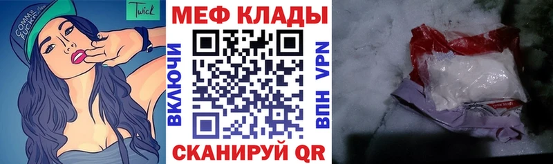 Меф VHQ  наркошоп  Солнечногорск 