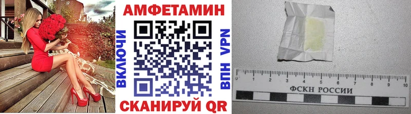 МЕТАМФЕТАМИН Декстрометамфетамин 99.9%  хочу   блэк спрут ссылка  Солнечногорск 