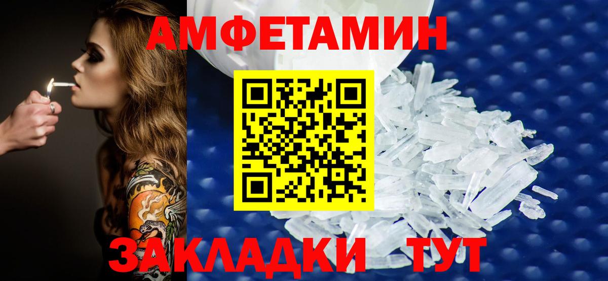 Первитин Декстрометамфетамин 99.9%  Первитин Декстрометамфетамин 99.9%  МЕТАМФЕТАМИН  Солнечногорск 