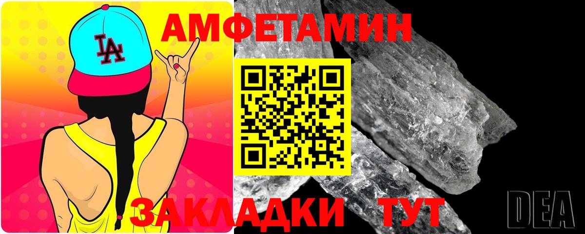 Солнечногорск  Первитин винт  Вход с VPN 