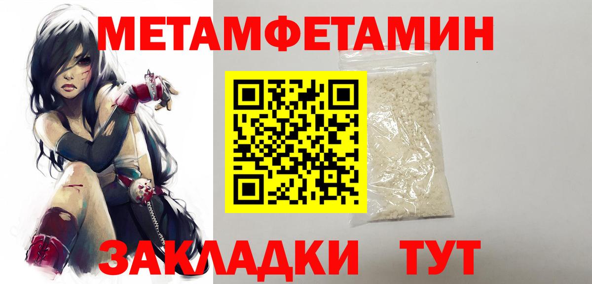 Метамфетамин Декстрометамфетамин 99.9% Солнечногорск