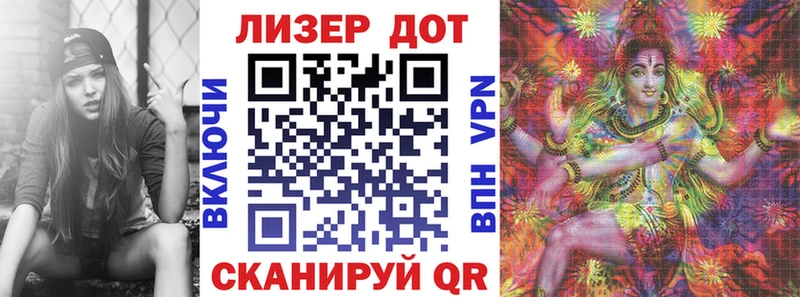 ссылка на мегу онион закладки Солнечногорск Марки 25I-NBOMe 1,5мг