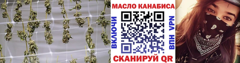 закладки  Солнечногорск  Дистиллят ТГК жижа 