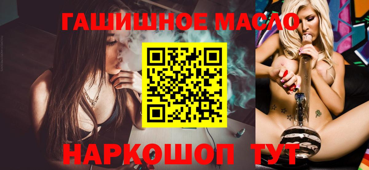 Солнечногорск  hydra вход  Вход с VPN  ТГК THC oil  цены  