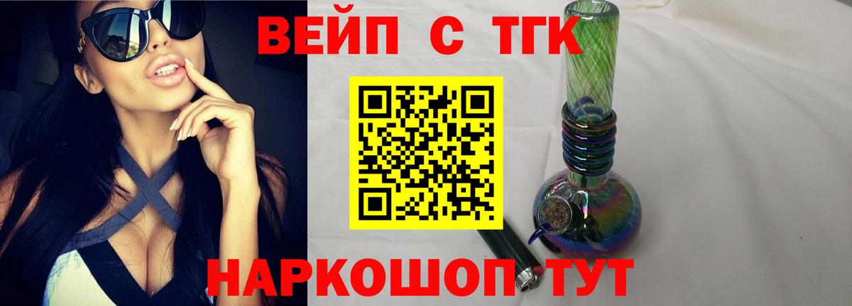 ТГК Wax Солнечногорск