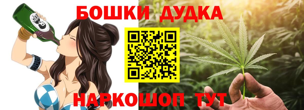 Конопля тримм  Канабис LSD WEED  Солнечногорск  Вход с VPN  МАРИХУАНА конопля 